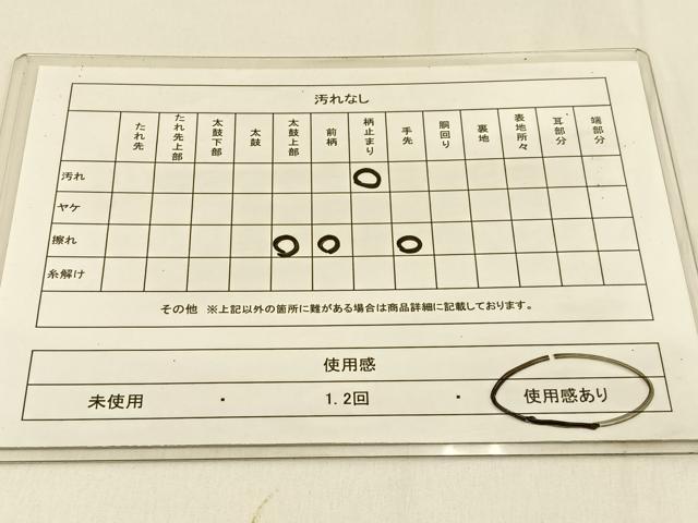 平和屋着物◎六通柄袋帯 菊 金銀糸 正絹 逸品 BAAW0262hj