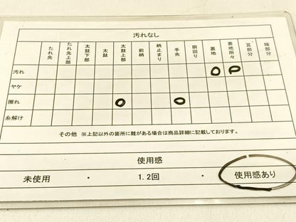 平和屋着物◎六通柄袋帯 唐織 乱菊竹文 金銀糸 正絹 逸品 BAAW0263hj