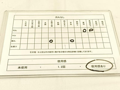 平和屋着物◎六通柄袋帯 唐織 能楽 松風 金銀糸 正絹 逸品 BAAW0264hj