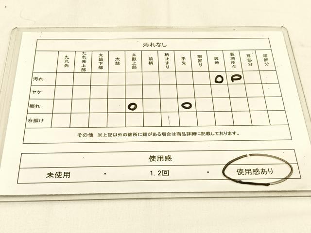 平和屋着物◎六通柄袋帯 唐織 能楽 松風 金銀糸 正絹 逸品 BAAW0264hj