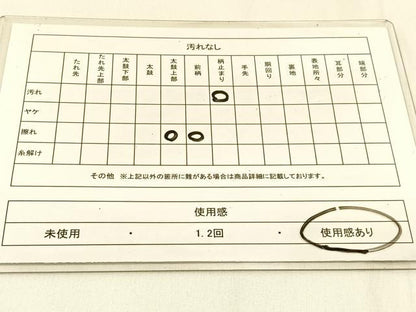 平和屋着物◎六通柄袋帯　渡橋樹林文　銀糸　正絹　逸品　BAAW0265hj