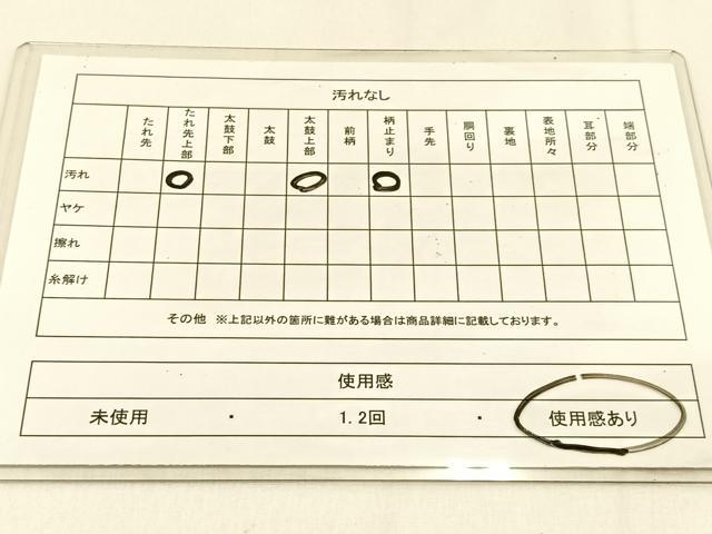 平和屋着物◎六通柄 本袋帯 更紗花文 金銀糸 正絹 逸品 BAAW0266hj