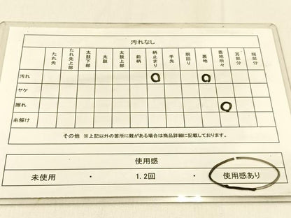 平和屋着物◎六通柄 本袋帯 西洋風景文 引箔 正絹 逸品 BAAW0267hj