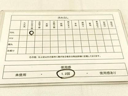 平和屋着物◎六通柄袋帯 草花文 金糸 引箔 正絹 逸品 BAAW0269hj