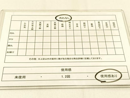平和屋着物◎六通柄 京袋帯 千鳥 金銀糸 正絹 逸品 BAAW0270hj
