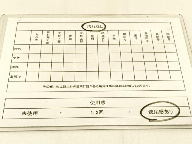平和屋着物◎六通柄 京袋帯 千鳥 金銀糸 正絹 逸品 BAAW0270hj