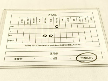平和屋着物◎六通柄袋帯 唐織 菱天井花文 金銀糸 三越扱い 正絹 逸品 BAAW0271hj