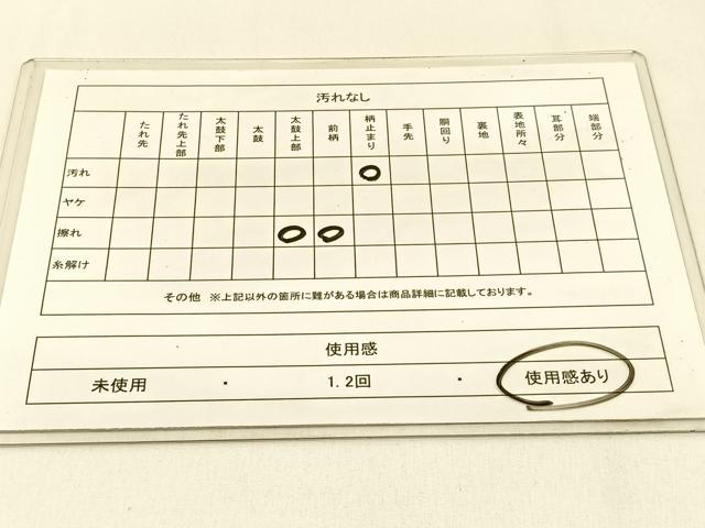 平和屋着物◎六通柄袋帯 唐織 菱天井花文 金銀糸 三越扱い 正絹 逸品 BAAW0271hj