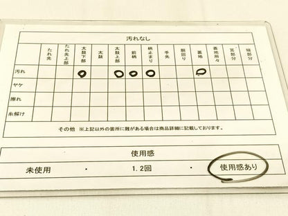 平和屋着物◎西陣　服部織物謹製　六通柄袋帯　こはく錦　樹林文　金銀糸　引箔　正絹　逸品　BAAW0272hj