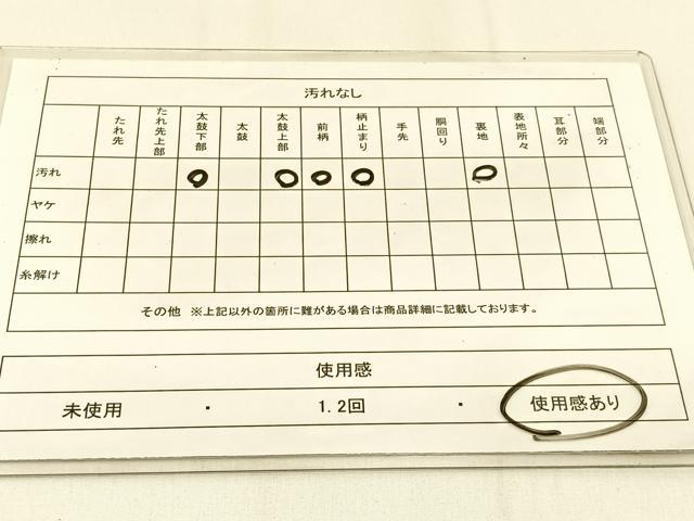 平和屋着物◎西陣　服部織物謹製　六通柄袋帯　こはく錦　樹林文　金銀糸　引箔　正絹　逸品　BAAW0272hj