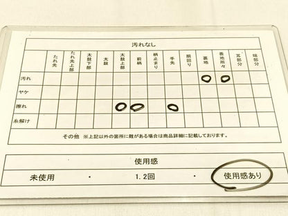 平和屋着物◎六通柄袋帯　家紋　銀糸　正絹　逸品　BAAW0275hj
