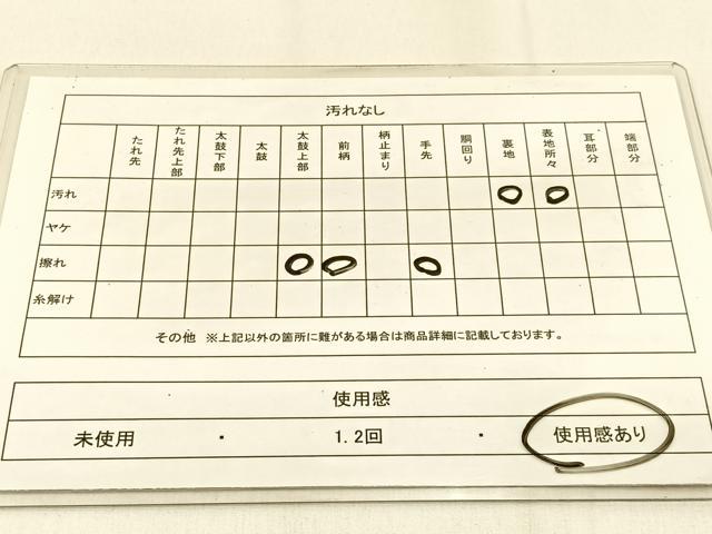 平和屋着物◎六通柄袋帯　家紋　銀糸　正絹　逸品　BAAW0275hj