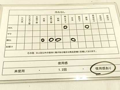 平和屋着物◎六通柄袋帯　松葉青海波　金銀糸　正絹　逸品　BAAW0276hj