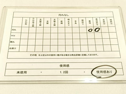 平和屋着物◎六通柄袋帯　平安人物風景文　金糸　正絹　逸品　BAAW0280hj