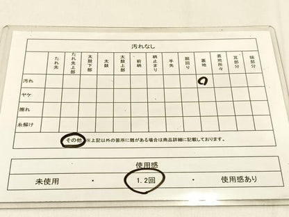 平和屋着物◎六通柄袋帯　松皮菱　金糸　正絹　逸品　BAAW0282hj