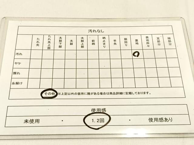 平和屋着物◎六通柄袋帯　松皮菱　金糸　正絹　逸品　BAAW0282hj