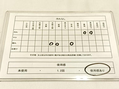 平和屋着物◎六通柄　本袋帯　孔雀　金銀糸　正絹　逸品　BAAW0286hj