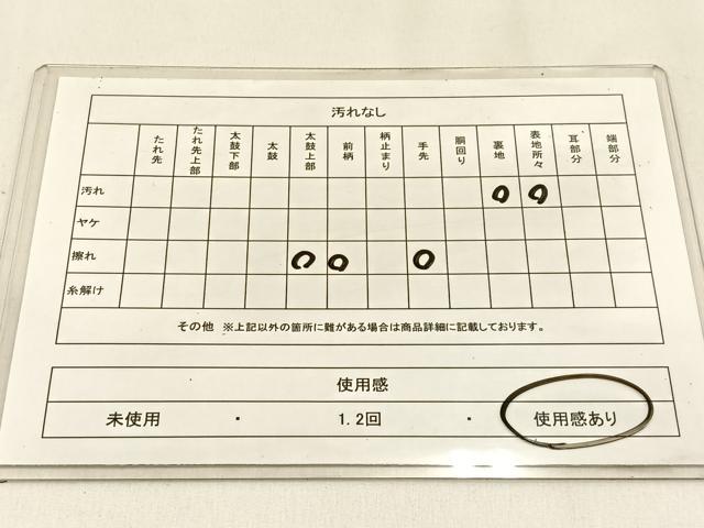 平和屋着物◎六通柄　本袋帯　孔雀　金銀糸　正絹　逸品　BAAW0286hj