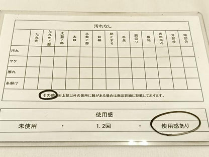 平和屋着物◎六通柄袋帯　唐織　籬樹林文　プラチナ箔　正絹　逸品　BAAW0287hj