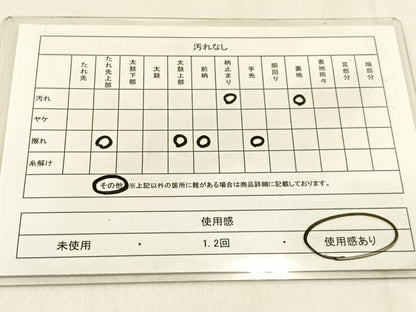 平和屋着物◎六通柄袋帯　唐織　扇面菊青海波　金糸　正絹　逸品　BAAW0288hj