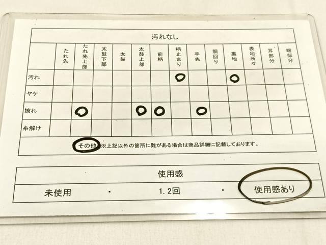 平和屋着物◎六通柄袋帯　唐織　扇面菊青海波　金糸　正絹　逸品　BAAW0288hj