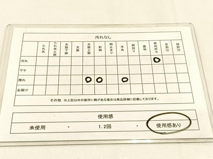 平和屋着物◎六通柄　本袋帯　菊　黒地　金銀糸　BAAW0289hj