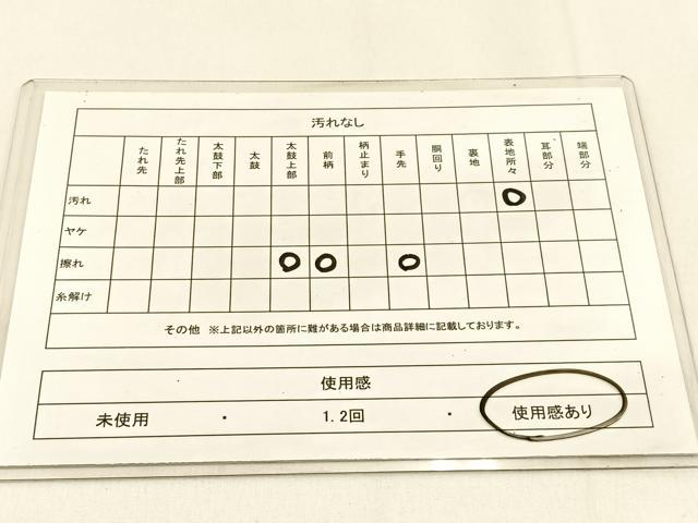 平和屋着物◎六通柄　本袋帯　菊　黒地　金銀糸　BAAW0289hj