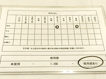 平和屋着物◎六通柄袋帯　唐織　更紗花文　金銀糸　正絹　逸品　BAAW0290hj