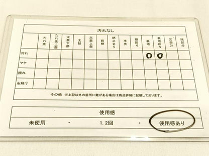 平和屋着物◎六通柄袋帯　唐織　雲取花蝶文　金銀糸　引箔　正絹　逸品　BAAW0291hj