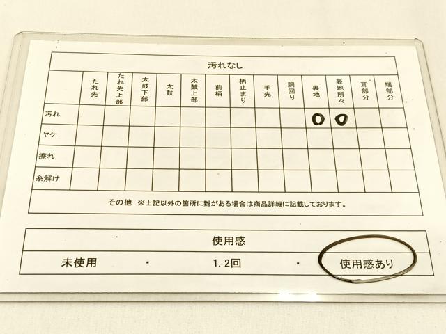 平和屋着物◎六通柄袋帯　唐織　雲取花蝶文　金銀糸　引箔　正絹　逸品　BAAW0291hj