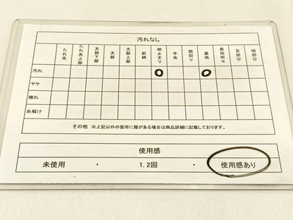 平和屋着物◎六通柄袋帯　唐織　扇面天井文　プラチナ箔　正絹　逸品　BAAW0293hj