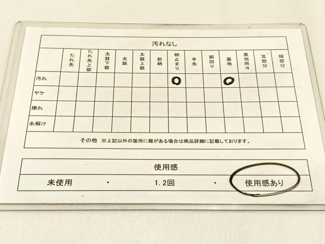平和屋着物◎六通柄袋帯　唐織　扇面天井文　プラチナ箔　正絹　逸品　BAAW0293hj
