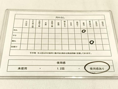 平和屋着物◎六通柄袋帯　唐織　正倉院　金銀糸　正絹　逸品　BAAW0294hj