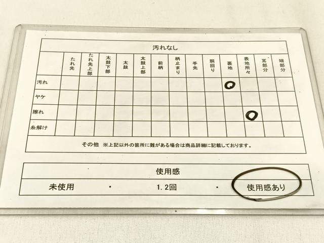 平和屋着物◎六通柄袋帯　唐織　正倉院　金銀糸　正絹　逸品　BAAW0294hj