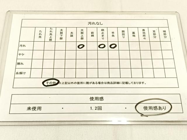 平和屋着物◎六通柄袋帯　渡橋花文　銀糸　正絹　逸品　BAAW0295hj