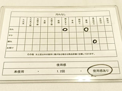平和屋着物◎六通柄袋帯　正倉院　金糸　正絹　逸品　BAAW0296hj