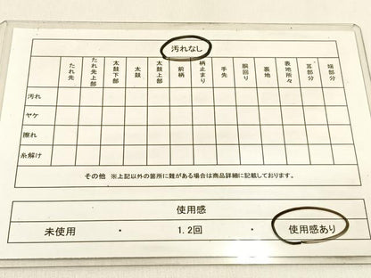 平和屋着物◎六通柄袋帯　唐織　孔雀　金銀糸　正絹　逸品　BAAW0297hj