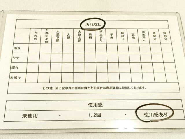 平和屋着物◎六通柄袋帯　唐織　孔雀　金銀糸　正絹　逸品　BAAW0297hj