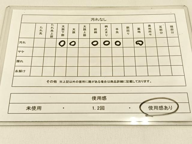 平和屋着物◎六通柄袋帯　唐織　扇面花鳥文　銀糸　正絹　逸品　BAAW0298hj