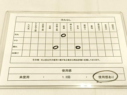平和屋着物◎六通柄袋帯 唐織 㻿璃苑 銀糸 正絹 逸品 BAAW0299hj