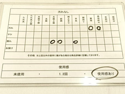 平和屋着物◎六通柄袋帯 正倉院 金銀糸 正絹 逸品 BAAW0300hj