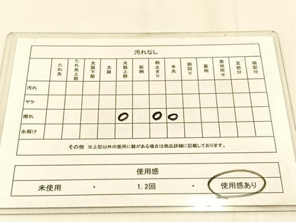 平和屋着物◎六通柄袋帯 唐織 流水文 銀糸 正絹 逸品 BAAW0301hj