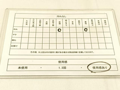 平和屋着物◎六通柄 本袋帯 更紗草花文 金銀糸 BAAW0302hj
