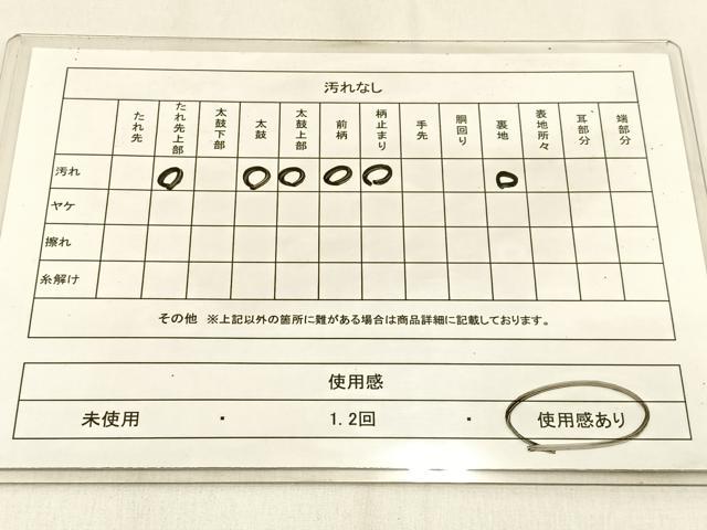 平和屋着物◎六通柄袋帯 唐織 カトレア 銀糸 正絹 逸品 BAAW0305hj