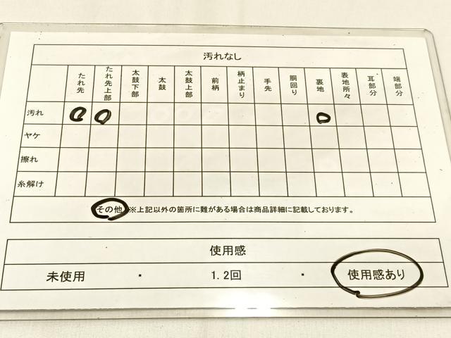 平和屋着物◎六通柄袋帯 名所風景文 金銀糸 正絹 逸品 BAAW0306hj