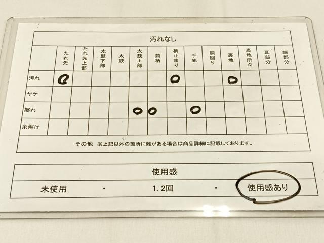 平和屋着物◎六通柄袋帯 唐織 重ね山文 金銀糸 正絹 逸品 BAAW0307hj