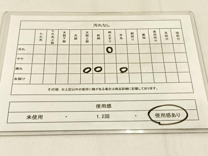 平和屋着物◎六通柄 本袋帯 有栖川 金糸 正絹 逸品 BAAW0309hj