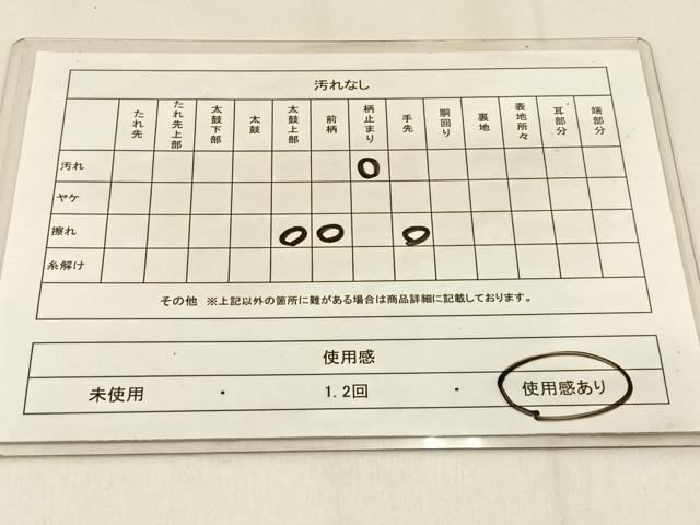 平和屋着物◎六通柄 本袋帯 有栖川 金糸 正絹 逸品 BAAW0309hj