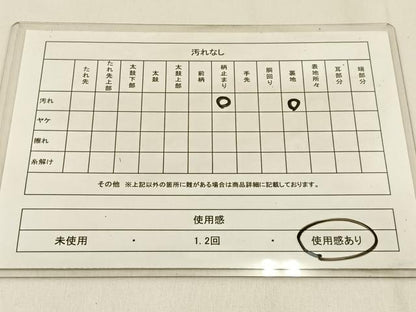 平和屋着物◎六通柄袋帯 唐織 亀甲正倉院花文 金銀糸 正絹 逸品 BAAW0311hj