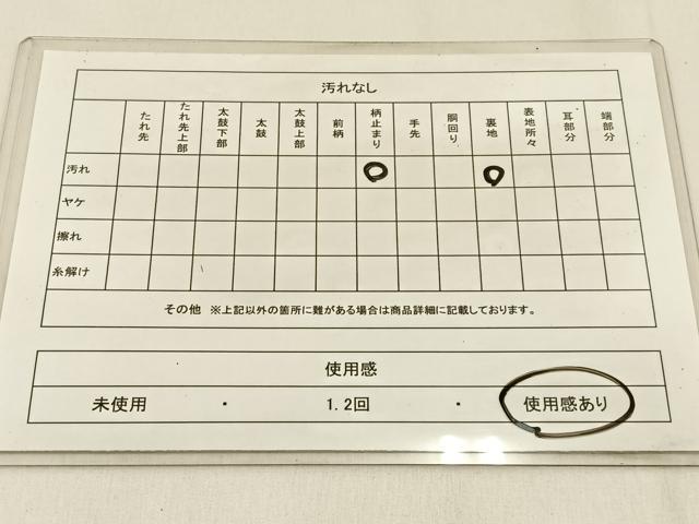 平和屋着物◎六通柄袋帯 唐織 亀甲正倉院花文 金銀糸 正絹 逸品 BAAW0311hj